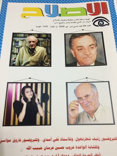 تموز