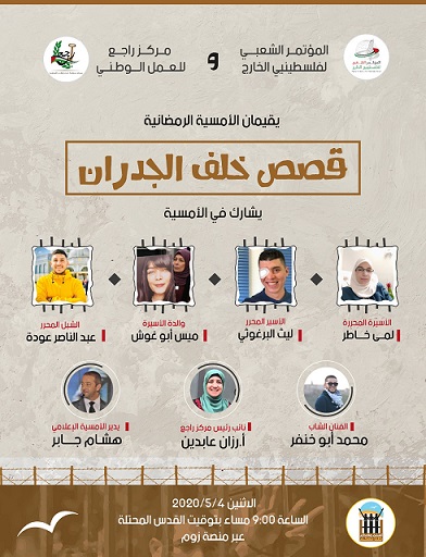 تصميم الأمسية الرمضانية
