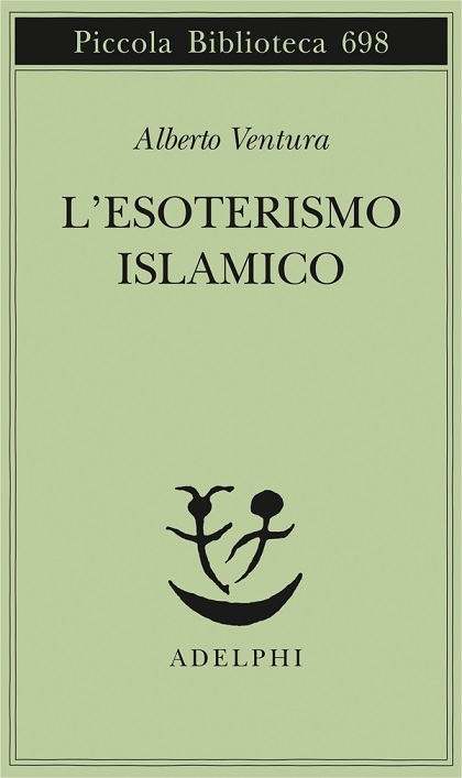غلاف العلم اللدني الإسلامي